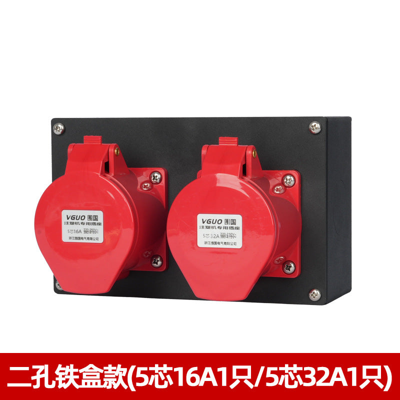Applicable Haitian injection molding machine oven socket box 1234 hole five core 16A32A industrial socket box power junction box