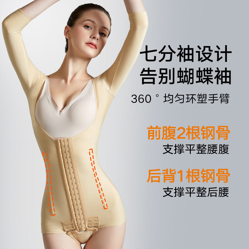 Beauty salon waist and abdomen body fat suction shapewear waist body sculpting garment liposuction postpartum female one-piece shaping garment