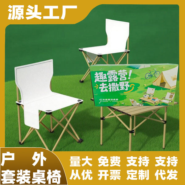 Outdoor folding tables and chairs camping picnic stall leisure chair set portable one table two chairs dining table and chairs