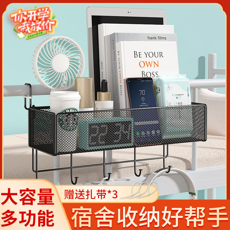 Storage rack dormitory bedside hanging basket storage upper bunk hanging bedside handy gadget punch-free multi-functional storage rack