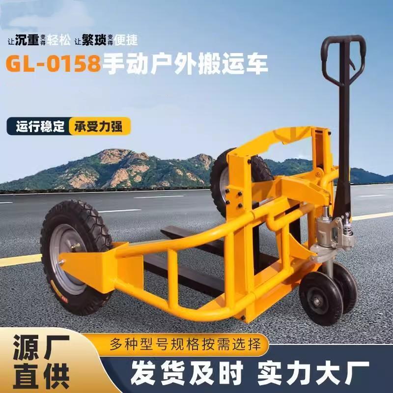 Off-road outdoor truck Mountain type electric hydraulic truck Wide rubber wheel platform Construction site forklift Pallet truck