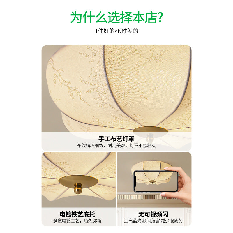 Huiyuan bedroom light French retro new modern simple fabric lighting master bedroom room ceiling light E