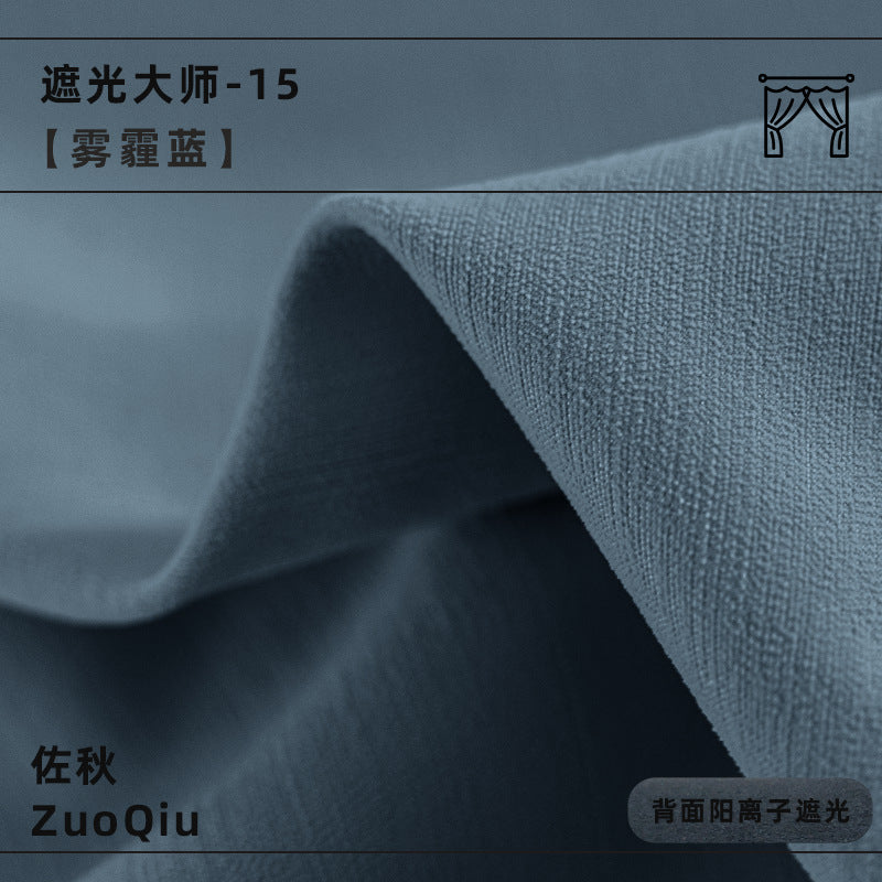 Blackout master chenille curtains - premium thickened blackout bedroom curtains in creamy style - shaoxing keqiao curtains