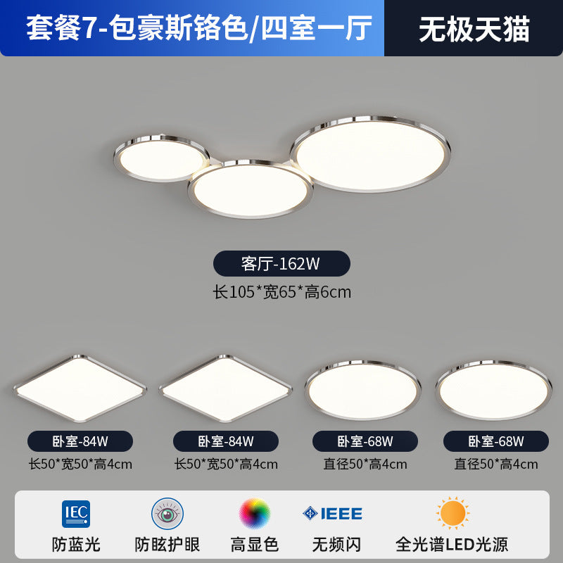 Zhongshan Modern Simple Living Room Light Ceiling Light 2025 New Puri Full Spectrum Eye Protection Bedroom Room Lighting