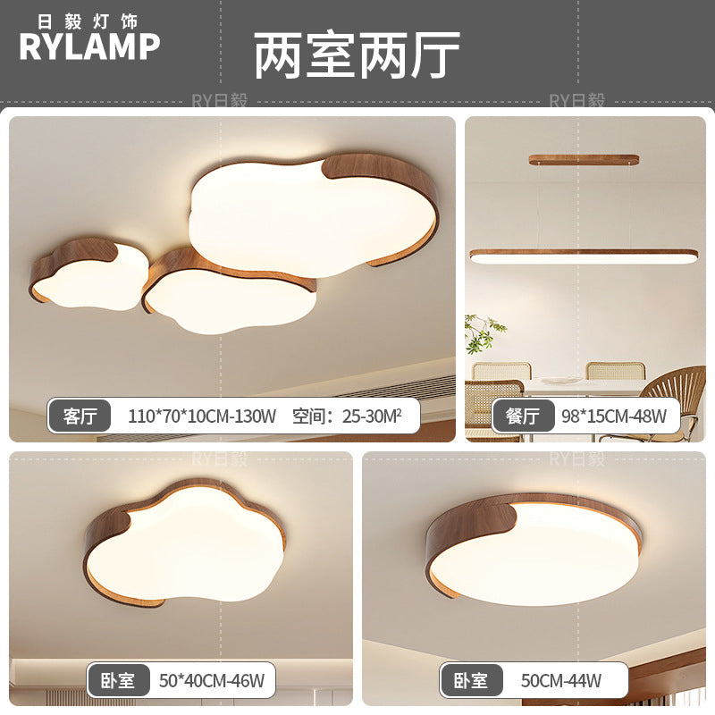 Medieval Cream Wind Living Room Light Eye Protection Cloud Ceiling Light Wabi Silent Wind Bedroom Zhongshan Lighting Whole House 2025 New