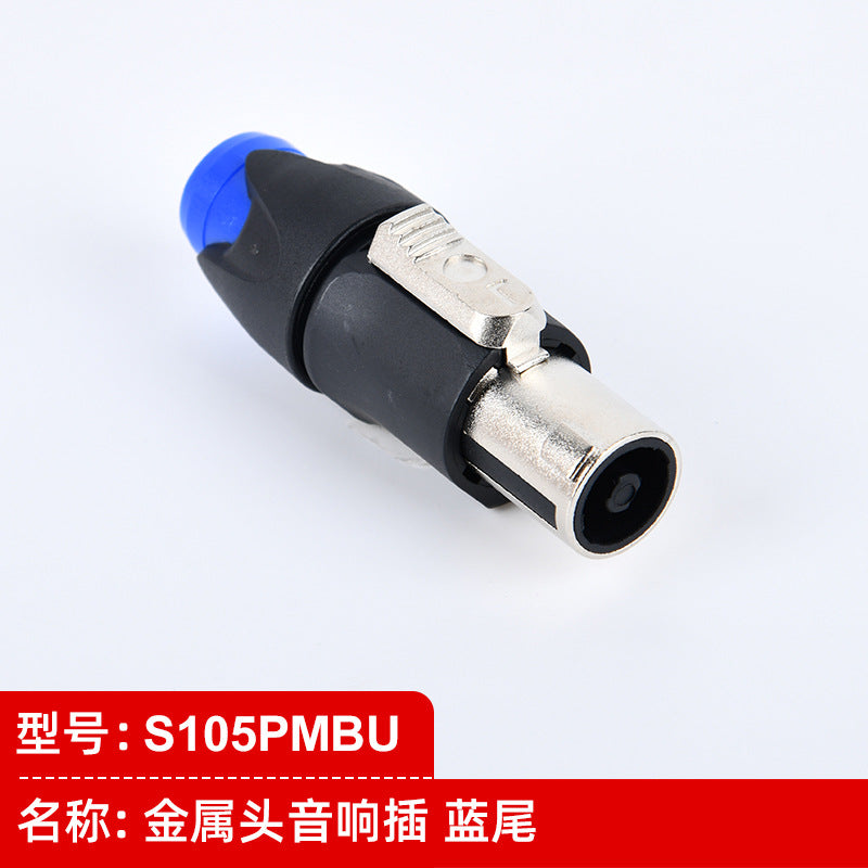 High-quality four-core speaker plugged into NL4FC professional stage lighting audio cable power amplifier ohmic connector power supply model