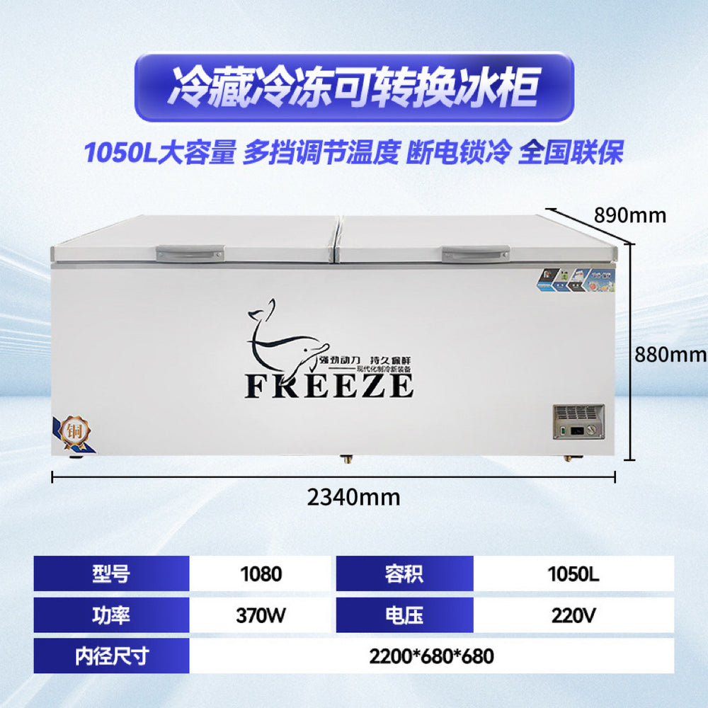 Commercial freezer - large capacity kitchen meat refrigeration & freezing cabinet - home horizontal refrigerator ice cream display freezer