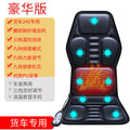 Car & home neck massager - multifunctional heated vibration neck and back massage cushion for car seats
