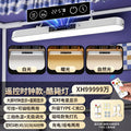 Hook + clock display + remote control model [plug-in/rechargeable & touch + remote switch] three color temperatures + stepless dimming