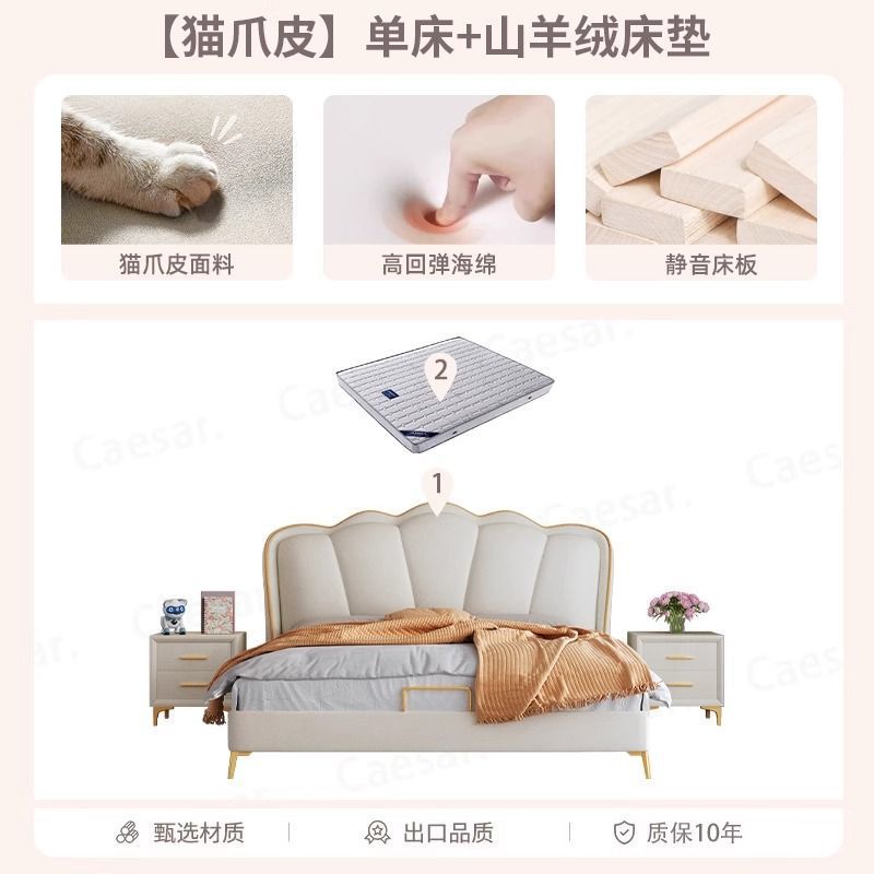 Accessible luxury wedding bed small apartment rental bed french cream style leather bed modern master bedroom large bed casual double bed