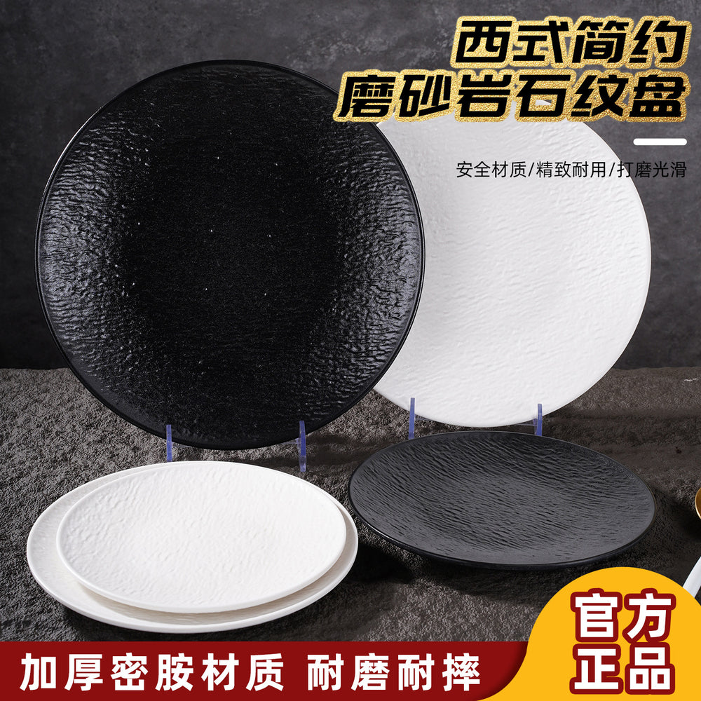 New melamine plates for commercial catering, pasta dishes, western-style steak plates, household dinner plates, high-end round plates, and flat plates