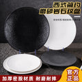 New melamine plates for commercial catering, pasta dishes, western-style steak plates, household dinner plates, high-end round plates, and flat plates