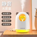 Tiger humidifier white + extra large spray