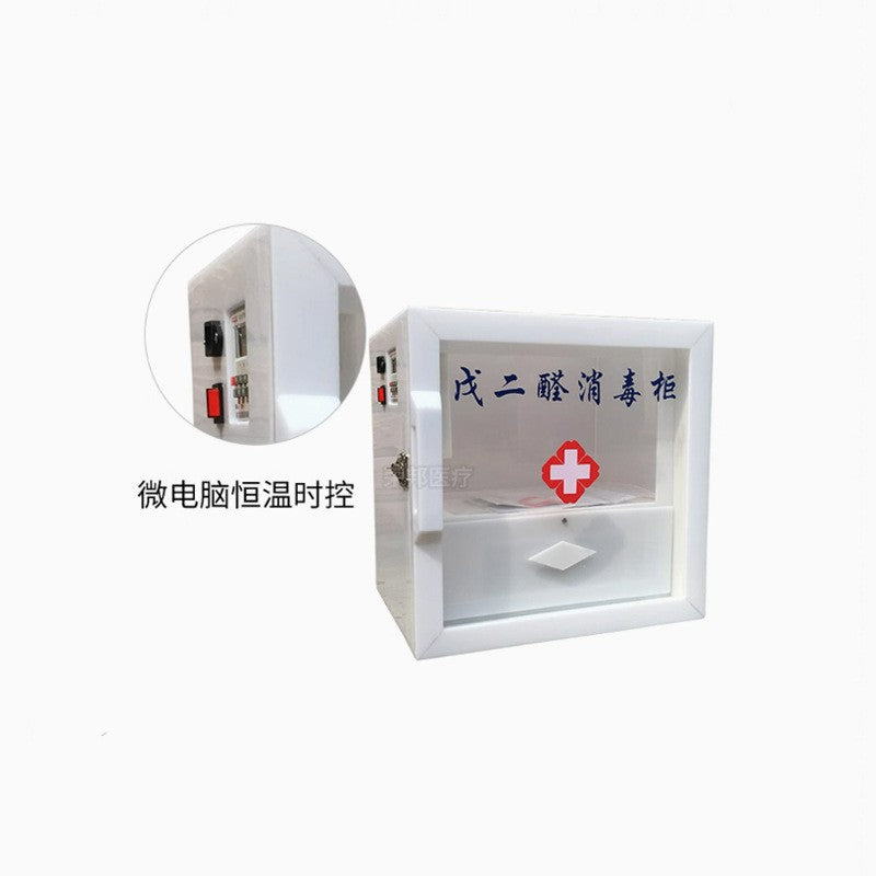 Medical disinfection cabinet Sterilization cabinet Dental ultraviolet disinfection cabinet Outpatient ozone beauty salon Glutaraldehyde fumigation box