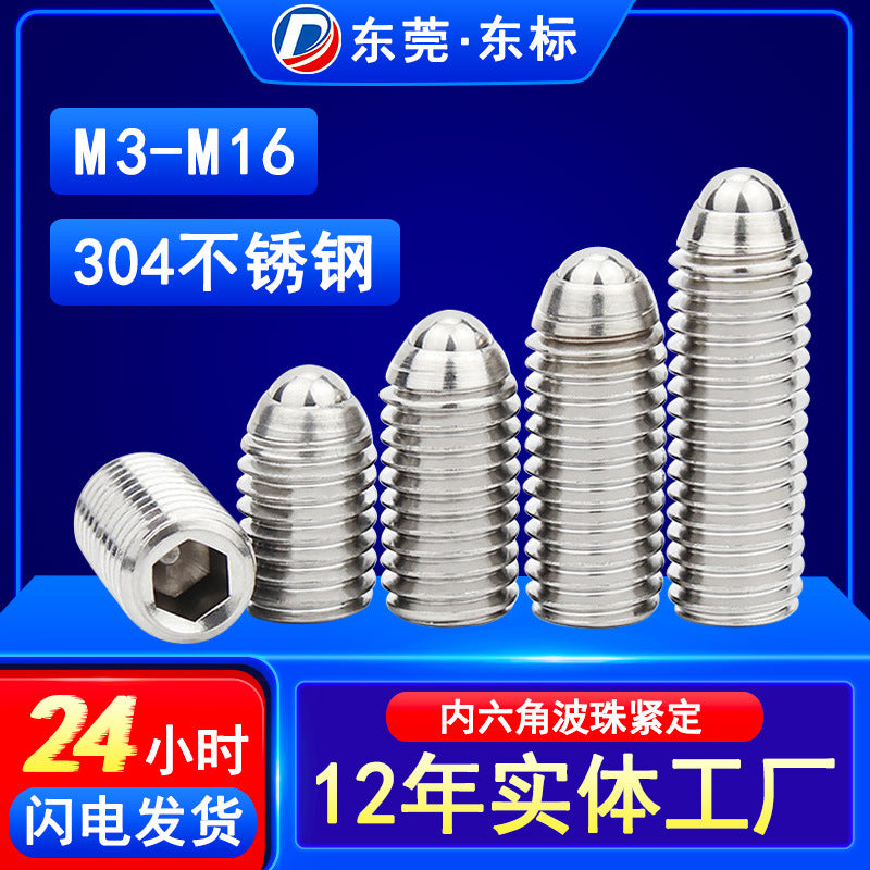 304 stainless steel setting screw M3 hexagonal ball head positioning ball M4 spring plunger bead screw M6