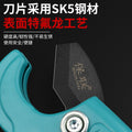 Ppr pipe cutter, pvc pipe cutter, professional pipe scissors, quick pipe cutter, blade pipe cutting tool, water pipe line cutting tool