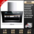 83cm eight-button flagship model 48 series dual motors + automatic opening and closing + somatosensory cleaning + door-to-door installation