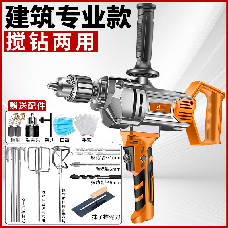 Chuangyi aircraft drill high power putty mixer powder paint coating mixer dust machine concrete drilling machine