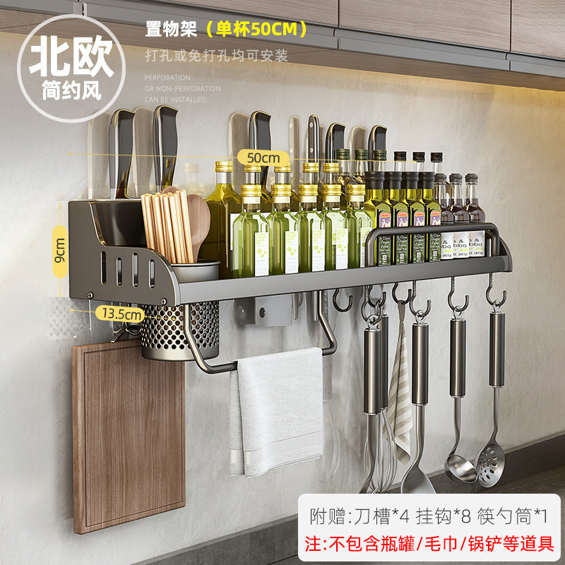 Chopsticks storage box, kitchen cage, wall hanging seasoning, no punching, knife holder, household spoon drain, chopstick basket, storage rack