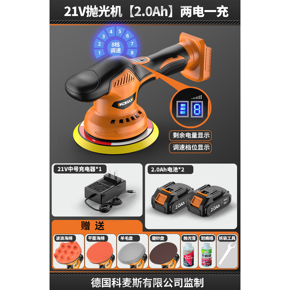 Lithium battery powered polisher & sander - compact electric machine for glaze sealing, scratch repair, and paint finishing