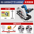 Dongcheng electric circular saw 7inch 9inch portable saw woodworking table saw dongcheng power tools woodworking special woodworking circular saw