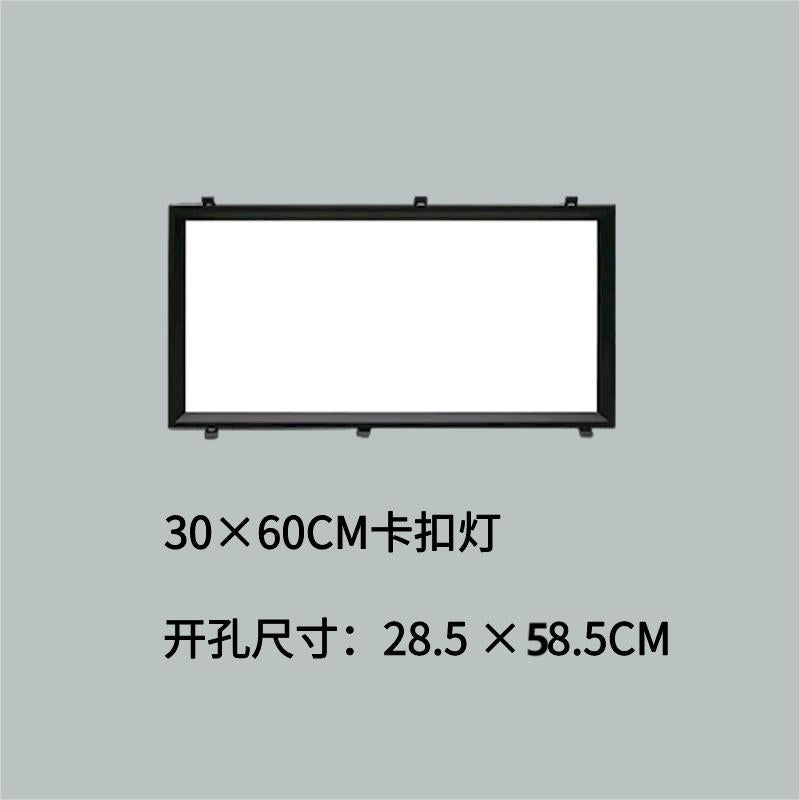 集成吊顶蜂窝大板LED灯19*19方灯20*20弹簧卡扣灯暗装嵌入式方灯