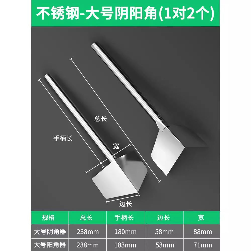 Baolian stainless steel inner corner tool, inner and outer corner grinding artifact, corner puller, putty scraper, inner wall inner corner, outer wall outer corner tool