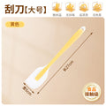 Food grade - orange - large - 1 piece