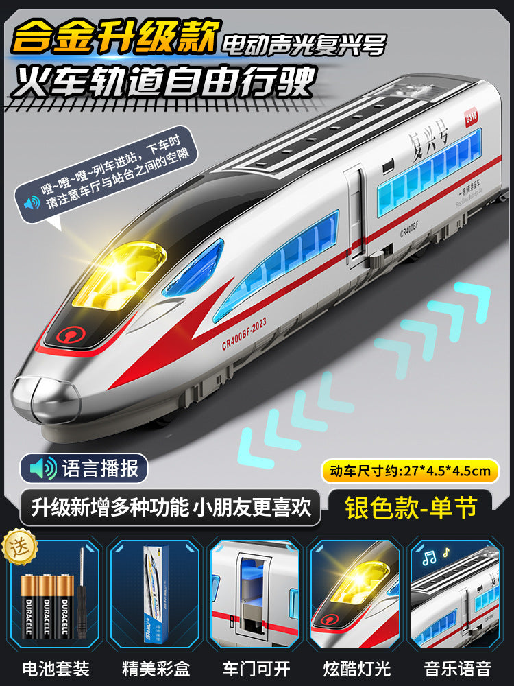 High-speed rail model train fuxinghao alloy electric train harmony large train kids little boy artificial toy