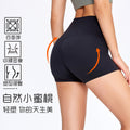 Spring/summer new women's seamless yoga shorts - double-sided brushed training running sports 3/4 length hot pants s2046