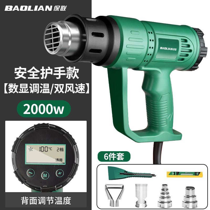 Hot air gun high temperature digital small film portable baking gun high power baking gun industrial heat shrinkable film hair dryer
