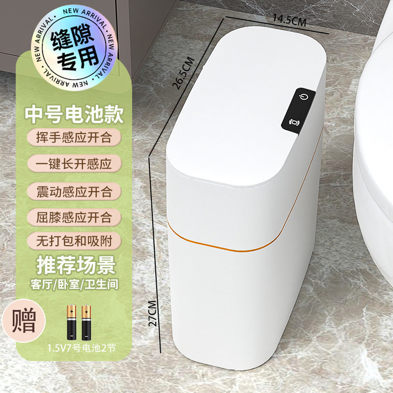 Smart trash can household new induction toilet bathroom dormitory beautiful seam automatic adsorption packing bucket