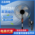 Factory direct 16inch floor fan oscillating fan high airflow silent home dormitory quiet fan cross-border export