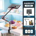 Live broadcast dedicated food photography overhead shooting bracket desktop folding cantilever rod universal fill light bracket tablet lighting