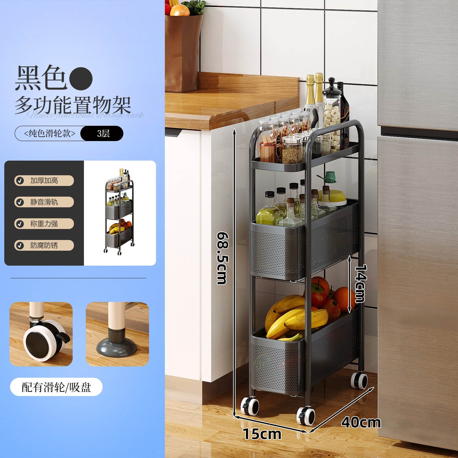 Strictly selected items, narrow multi-layer pull-out floor rack, bathroom, kitchen storage trolley