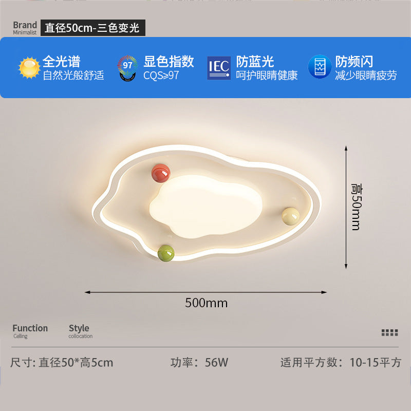 Cream wind living room main light 2025 new modern simple cloud ceiling light led Zhongshan lighting whole house package