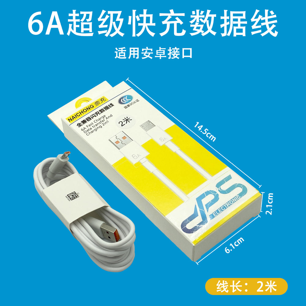 6a fast charging data cable, type-c data cable, compatible with huawei fast charging cable, 66w charging cable, supercharge fast charging cable