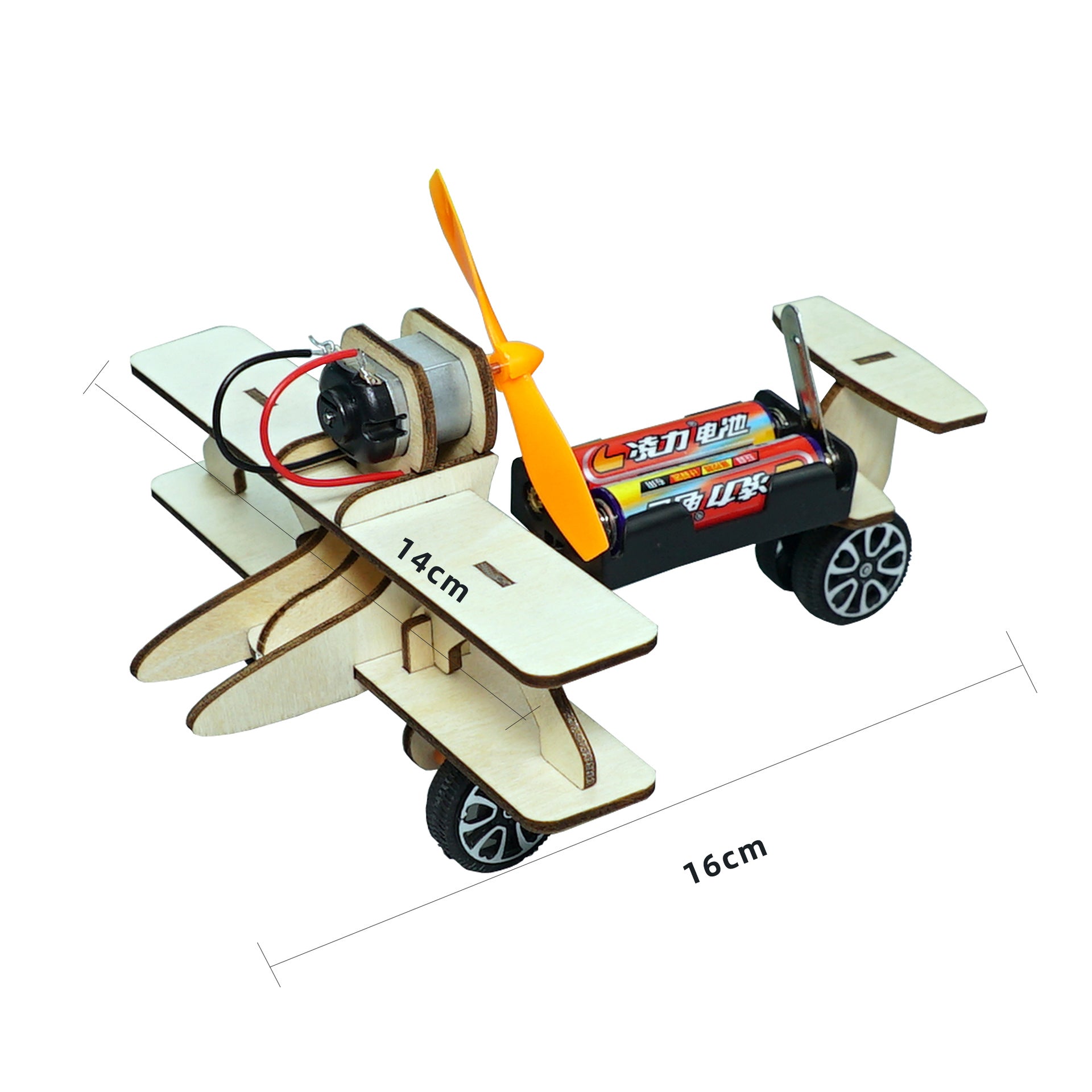 Primary school students science and technology small production children's creative DIY physics experiment science teaching aids handmade materials steam education