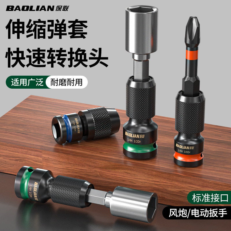 Electric wrench conversion head, electric drill bit, air cannon sleeve chuck, multi-function adapter accessories, conversion joint