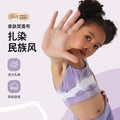 Ink wash print kids' yoga outfit set - girls' sports tank top & high-stretch, skin-friendly compression top