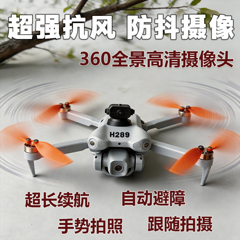 drone four-axis foldable brushless motor hd aerial photography intelligent obstacle avoidance optical flow fixed height remote control aircraft flying