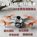 drone four-axis foldable brushless motor hd aerial photography intelligent obstacle avoidance optical flow fixed height remote control aircraft flying