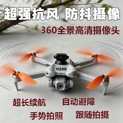 drone four-axis foldable brushless motor hd aerial photography intelligent obstacle avoidance optical flow fixed height remote control aircraft flying