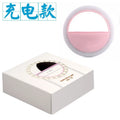 Mobile phone beauty fill light rk12 selfie led portable clip round rechargeable fill light night light flash