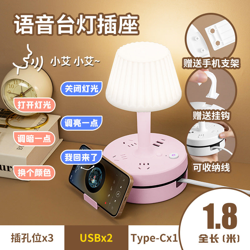 Smart voice-controlled desk lamp socket, study night light, usb power strip for student dorms, bedroom bedside lamp