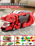 Red dinosaur swallowing car [2 alloy cars + dinosaur 32-piece set] gift box