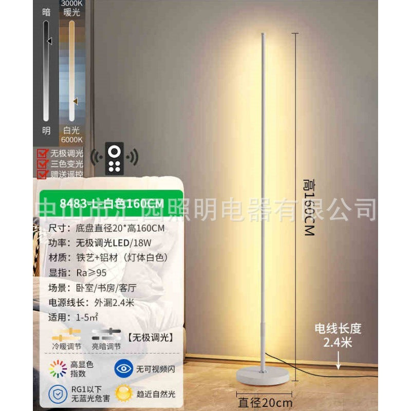 Sunset ins floor lamp living room atmosphere bedside decoration bedroom advanced feeling Internet celebrity atmosphere light led corner light