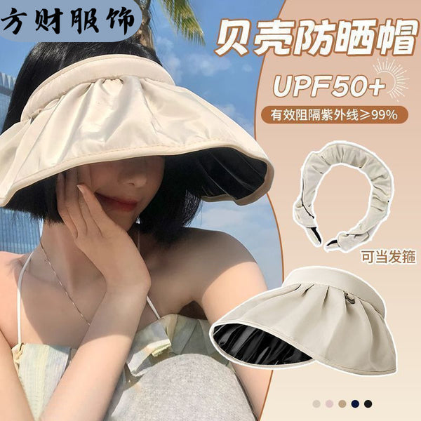 Sunscreen cap headband dual-purpose eaves student high-value empty top sunscreen visor UV-proof vinyl shell hat