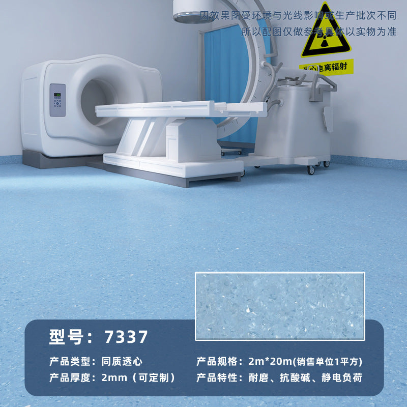 Commercial wear-resistant and non-slip floor glue for beauty salons, hospital professional pvc solid plastic floor homogeneous and penetrating