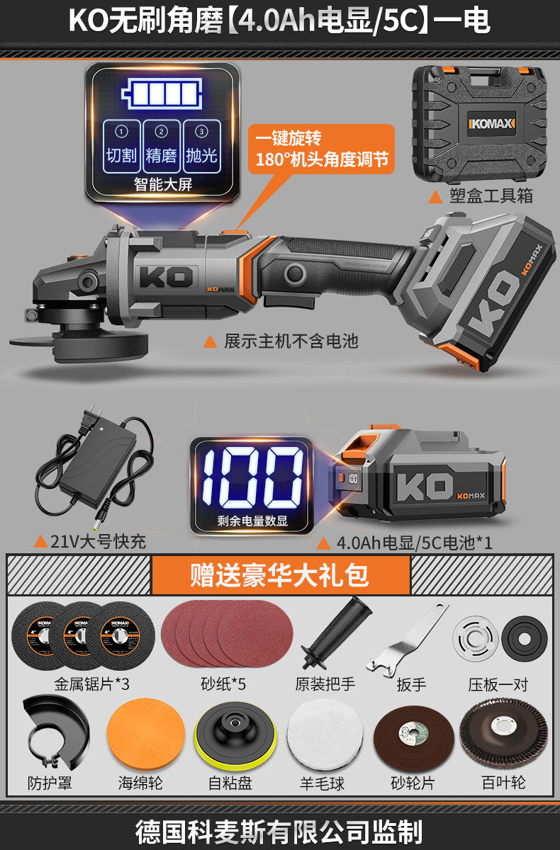 Brushless angle grinder lithium battery portable high-power cutting machine cordless polisher household multifunctional grinder